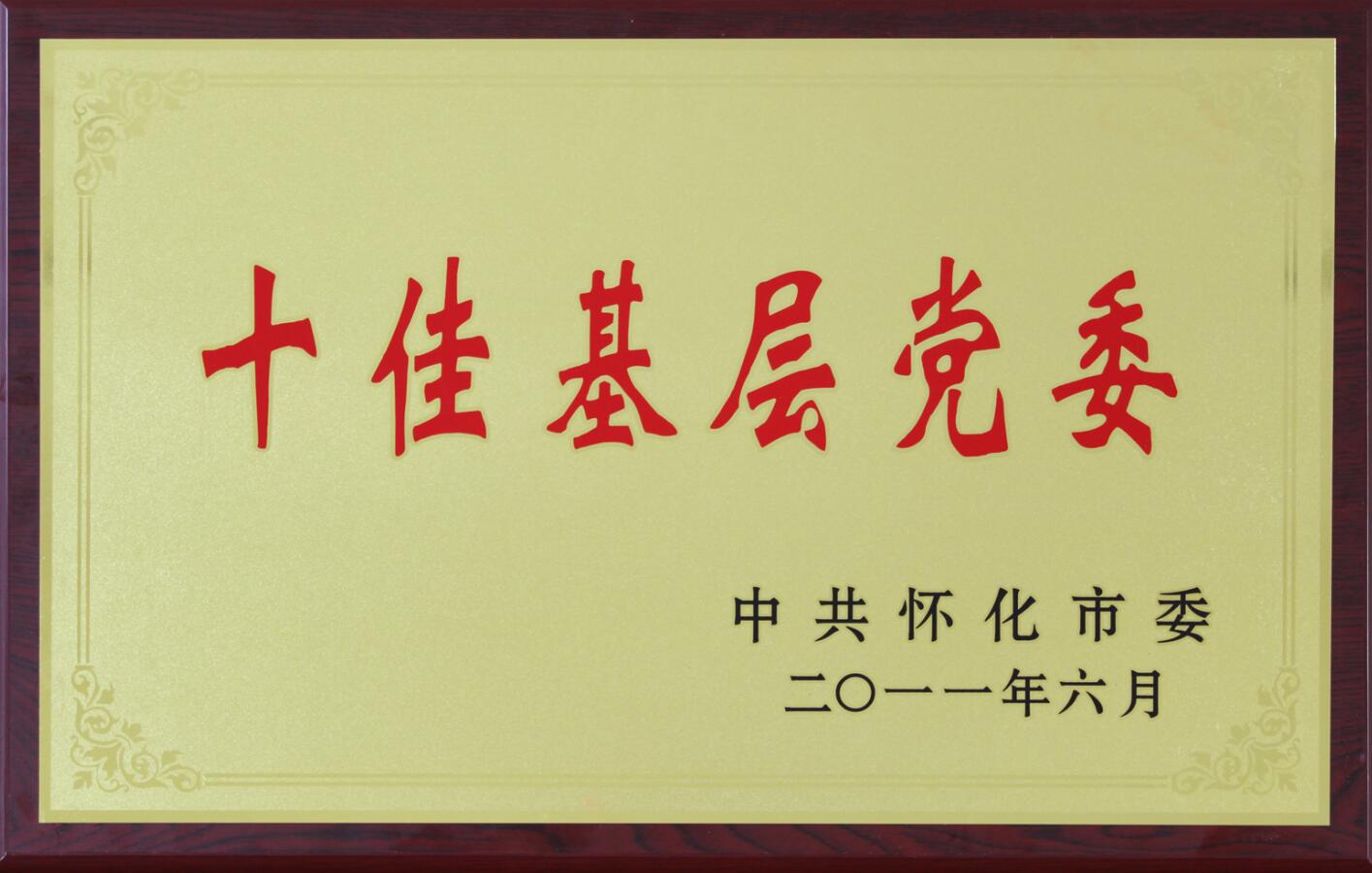 1584520108869928.jpg
